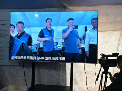 “ 力”行“速”决！岳阳移动“云视讯”筑牢防汛调度科技防线