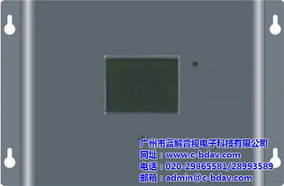 机架式终端在视讯会议系统中的应用与实践 BDV系统解析